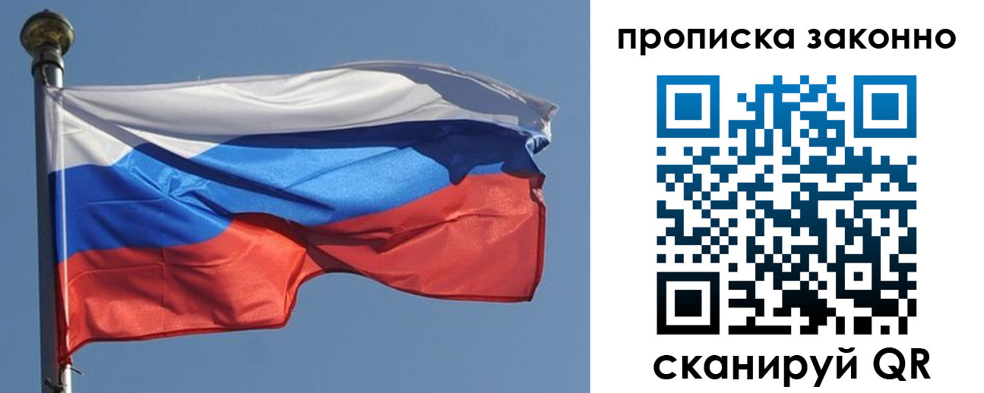 прописка в квартире в Усть-Лабинске